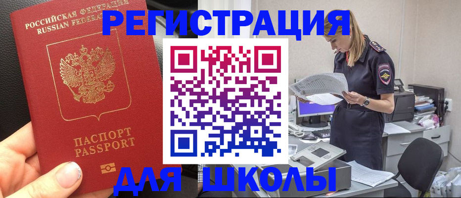 прописка в квартире в Лысьве